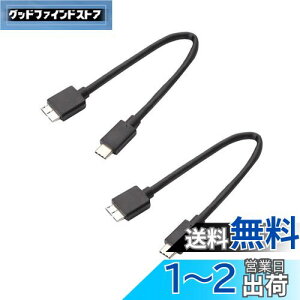 yzUSB Type C to USB 3.1 ϊP[u USB C OthddP[u USB Type C to USB 3.1 Micro B 10Gbpsf[^] MacbookiProj/HDDOtn[hhCu/Seagate/Camera 3ȂǑΉ 0.2m 2{Zbg