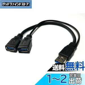 yzAccess E Direct y 30cm zUSB 3.0 ҃P[u,USB 3.0 AIXto USB 3.0 AX P[u f[^[dRo USB 3.0 YP[u 2USBP[u(Б̂)[df[^]p + }CN