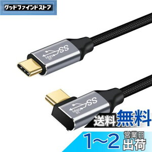 yzType C & USB-C P[u 10Gbps f[^]100W/5A 20V E-Marker PDΉ USB3.1 Gen 2 }[dR[h MacBook Pro/Air iPad Pro Switch Galaxy Pixel Ή ϋv iC҂ fh~ (L 1.5M)