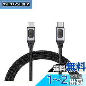 yzUSB Type C P[u 100W PDΉ 5A 20V E-Marker }[d 480Mbpsf[^` ^Cvc P[u USB C to C P[u USB-C P[u MacBook iPad mini6 iPad Pro 11/12 Galaxy Note20 Ultra Chromebook Pixel 4 XL Sony