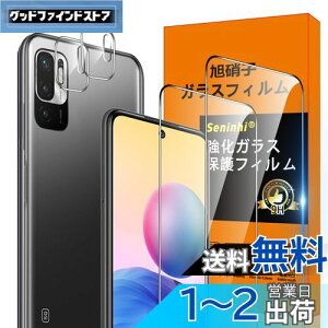 xiaomi Redmi Note 10T / Note 10 JE tB ySeninhi 2+2Zbg: 2* Redmi Note10 JE KX + 2* Redmi Note10 JEYیtB z xiaomi Redmi Note10JE KXtB w䃍bNΉ EBbV 