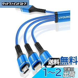 yzUSBP[u 3in1 [dR[h 1.2m (CgjO/USB-C/Micro USB[q) iPhone Android ^CvC P[u eΉ