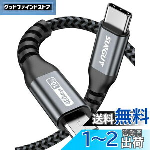 yzSUNGUY Type C Micro USB P[u 0.5M (USB C to micro) OTGP[u Z ^CvC }CN ^CvB 50cm [dP[u USB2.0 f[^] AndroidX}z ȂǂɑΉ O[