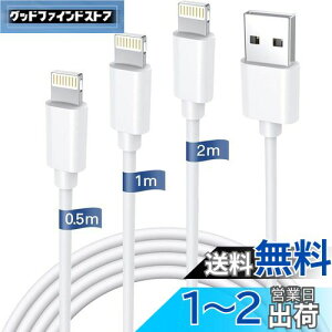 iphone [dP[u CgjOP[u  0.5M/1M/2M 3{Zbg iPhone [d P[u lightning P[u ACtH[dP[u 2.4A}[d USB f[^] fh~ ϋv iPhon