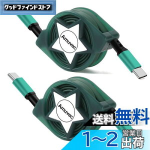 yzy2{ZbgzAmuvec USB-C & USB-C P[u 60W PDΉ^Cv y RpNg }[dϋvf[^] usb type c P[u MacBook Pro/iPad Pro/Google Pixel/Galaxy^CvC