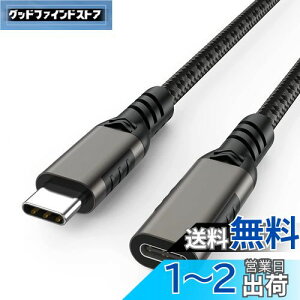 yzUSB Type C P[u 2m LpoieJun USB 3.1 Gen 2 (10Gbps) Thunderbolt3ΉP[u R[h iC҂ o] 3A PD}[d X}[gtH/bvgbv/^ubgȂǗlXUS