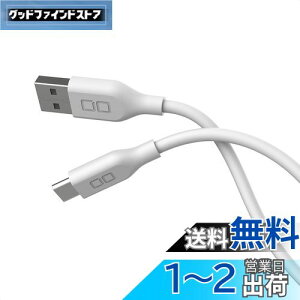 yzCIO _炩VRP[u USB ^CvC(Type-C) QC3.0 2.4A } [dP[u 1m ܂Ȃ Xperia Galaxy Android(AhCh) CIO-SL30000-AC (zCg)