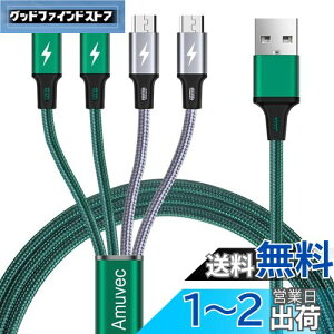 yzy2{Zbg/1.2MzAmuvec 4 in 1[dP[u _u^CvC/_u}CNUSB/ iC҂ݍϋv3.0A}[doppo/Galaxy/Sony/Android/type-cMicroX}[gtHdq@Ή