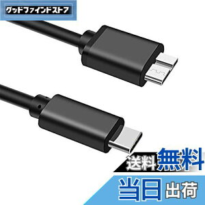 yzUSB Type C to USB 3.0 ϊP[u (0.5m) USB C OthddP[u USB Type C to USB 3.0 Micro B 3A}[d5Gbpsf[^] MacbookiProj/HDDOtn[hhCu/Seagate/Camera 3ȂǑΉ