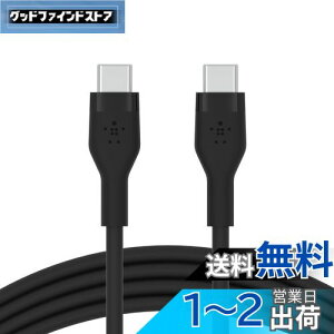yzBelkin USB-C to USB-C VR P[u iPhone 15 / MacBook/iPad mini/iPad Pro/iPad Air/Galaxy/AndroidX}[gtHΉ }[d PDΉ ϋv 1[g ubN BOOST CHARGEFlex CAB009bt1MBK
