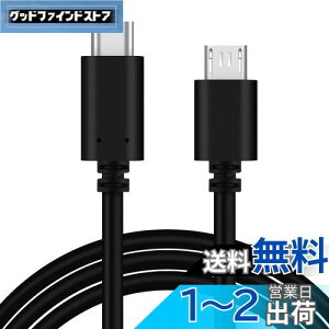 yzType C Micro USB ϊP[u OTGP[u 1m ^CvC }CN ^CvB [d f[^]R[h 2.4Ao ő480Mbps androidX}z Ȃǂɗp