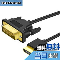 楽天市場】dvi hdmi 1．4 変換ケーブルの通販