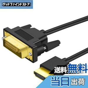 yzTwozoh 4K HDMI DVI ϊP[u 1M oΉ DVI HDMI ϊ P[u _炩 y1.4Ki1080P/4K@60HZΉ