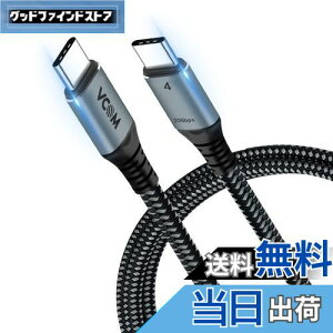 yzUSB4 P[u USB-C Thunderbolt 4/3Ή PD100WΉ VCOMyŐV݌vz2m 20Gbps ] Type C }[d T_[{g P[u8K@30Hz Single/5K@60Hz / 4K@60Hz fo usb4.0 3.1 3.0 MacBooksAiPad Pro