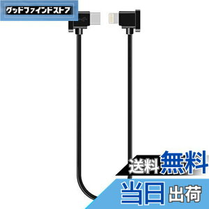 �y���������zYAAAM RC-N2�^RC-N1 ���M�@�p 30cm USB�P�[�u�� for DJI Mavic 3�^Mini3 Pro�^Mini 2�^Air 2S�^Mavic Air 2 (USB�P�[�u���P�i, �y���V���v���zLightning)