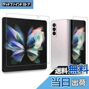 yzAnnTec Galaxy Z Fold3 tB {fވɎq C LYh~ wFؑΉ qx _炩 P[XɊ ^ CAȂ  TPU ߗ au SCG11 Galaxy Z Fold3 