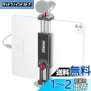Ulanzi ^ubgz_[ Orp ipadz_[  7.9-12.9 C` iPaduPbg 2AJXCX S[hV[t iPad iPad iPad mini iPad Air iPad Pro 7.9'' 9.7'' 10.2'' 10.5'' 10.9'' 11'' 12.9'' iPhone/Gala