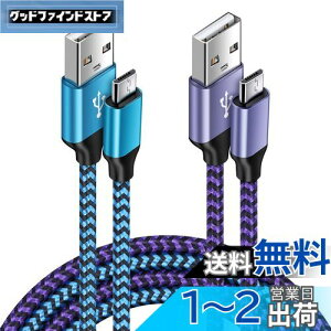 Viviber }CN usb P[u Micro B P[uy1.8M/2Fz2.4A}[d PS4 [dP[u iC҂ Android X}z[dP[u AhCh[dP[u ^CvbP[u B[dR[h 