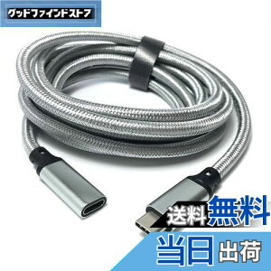 yzAccess 200cm y Gen2(10Gbps) PDΉ 100W/5A}[d zUSB Type C P[u USB-C & USB-C P[u IX-X ^CvC P[u A~wbh 2d҂݃P[u  Type-C @Ή EC67OM-200