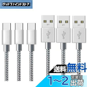 yzUSB Type C P[u y3{Zbg 2m+2m+2mz^Cvc [dP[u }[d f[^] ϋv iC҂ fh~ Xperia XZ3 / XZ2 / XZ, Galaxy S10 / S9 / S8 / S10+ / 10e/ S20 / S20 Ultra / A71