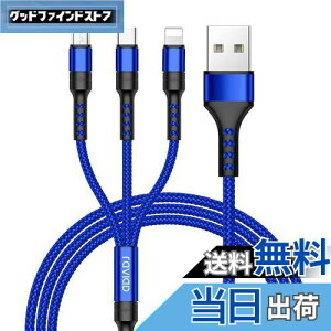 yzRAVIAD 3in1 [dP[u USB P[u 3A }[d [dR[h USB Type C P[u Micro USB P[u Phone [dP[u 3䓯d\ Phone Android ^CvC Galaxy Kindle S@Ή 