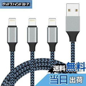 yzSundix for iPhone [dP[u CgjOP[u 1M 3{Zbg Lightning P[u ACtH USB [dR[h ϋvґgiC }[d USB f[^] ϋv fh