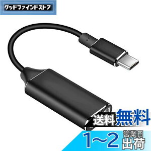 yzTRX USB Type C to HDMI ϊA_v^ USB-C HDMI ϊP[u 4K rfIΉ ݒsv MacBook/MacBook Pro/Samsung Galaxy/HuaweiȂǑΉ