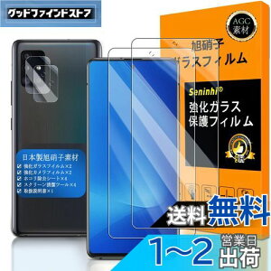 y Seninhi z Ή GALAXY A51 5G tC wFؑΉ y2+2Zbg {f -  i zΉ galaxyA51 tC ? JtB SCG07 SC-54A KXtC KX t MNV[a51 