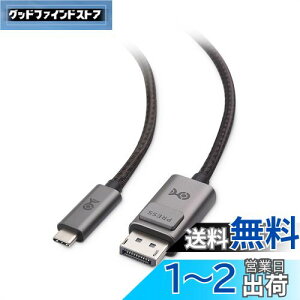 yzCable Matters USB Type C DisplayPort ϊP[u ґg 1.8m DP 1.4 8K 60Hz 4K 120Hz HDR USB C DisplayPort ϊP[u Thunderbolt 4 /USB 4Ή Macbook ProDell XPSȂǂɑΉ