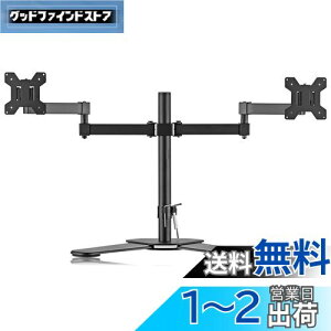 yzBracwiser j^[A[ fAfBXvC X^h 2 PCj^[A[ tfBXvC X^h  13-32C`Ή ω׏d10kgi1j VESAKi75-100mm ML7442