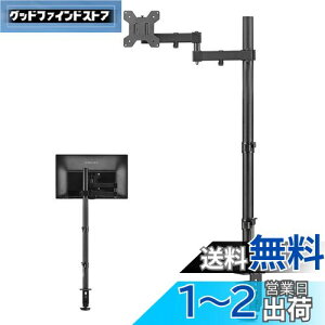 yzBracwiser PCj^[A[ tfBXvC X^h fBXvCA[ j^[A[ 4 ֐ 13-32C`Ή ObgNv VESAKi75-100mm ω׏d10KG MD78