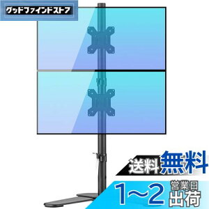 yzBracwiser j^[A[ fAfBXvC X^h ㉺2 PCj^[A[ tfBXvC X^h A[  13-32C`Ή ω׏d10kgi1j VESAKi75-10