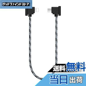 yzYAAAM RC-N2^RC-N1M@p 30cm USBP[u Lightning for DJI Mavic 3^Mini3 Pro^Mini 2^Air 2S^Mavic Air 2 (USBP[uPi, yO[zLightning)