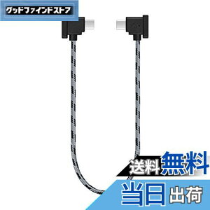 yzYAAAM RC-N2^RC-N1 M@p 30cm USBP[u Type-C for DJI Mavic 3^Mini3 Pro^Mini 2^Air 2S^Mavic Air 2 (USBP[uPi, yO[zType-C)