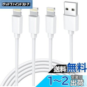 yzyV MFIF؁ziphone [dP[u i 1.8m 3{Zbg [dP[u CgjO R[h lightning 2.4A}[d fh~ ϋv iPhone 14 iPhone 13 13mini pro max 12 12mini SE2 11 X XS 