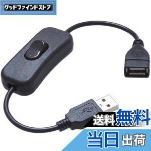 yzKAUMO USBXCb` Type-A USB-A (iPhone[dΉ/X}z}[dΉ18W/USB2.0f[^ʐMΉ) 28cm (ubN)