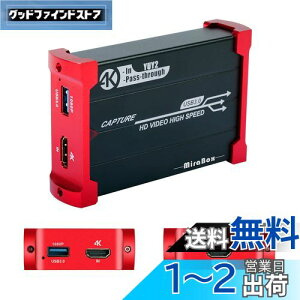 yzMirabox Lv`[{[h HSV321 4K30Hz USB3.0Q[Lv`[A4K30Hz HDMIpXX[A1080p 60fpsrfILv`[AWindows/Linux/Mac OS XAPS4/Xbox One/Switch/Wii UΉ ZOOMAtwitchAYoutube