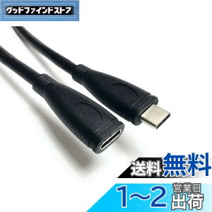 yzAccess 300cmy Gen2(10Gbps) PDΉ 100W/5A}[d zUSB Type C P[u }CNt@Co[NXt USB-C IX-X ^CvC  3.0m  Type-C @Ή EC68OM-300