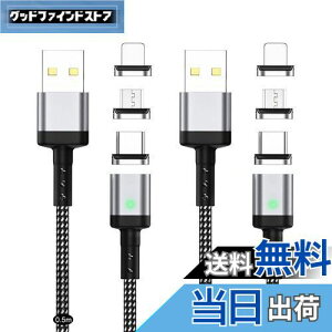 yzSUNTAIHO USB[dP[u }Olbg 3A}[dUSBCP[uy2{Zbg/6C[qzf[^]ɂΉ}OlbgUSB[dR[h USB Type-CAMicroUSBAUSB Type-L  ho 