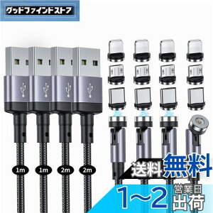 yz}Olbg [dP[u SUNTAIHO 3-in-1 USB}OlbgP[u y4{i1M+1M+2M+2Mjz360x+180x]  C ho E CgjO }CNUSB Type-C RlN^ [d android