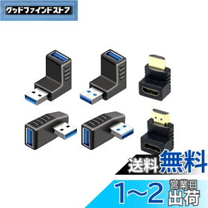 yzYFFSFDC USB RlN^ p A_v^ E/// USB 3.0 A_v^ 4Zbg HDMIϊA_v^ 90x+270x 2Zbg L^ IXtoX  ϊ  RlN^
