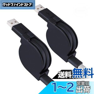 yzViviber USB Type-CP[u 莮 USB-C[dP[uy2{Zbg/1Mz^Cv cP[u X}zusbP[u [dR[h [dP[u USB 2.0 P[u iPhone16 Sony XperiaALGAGala