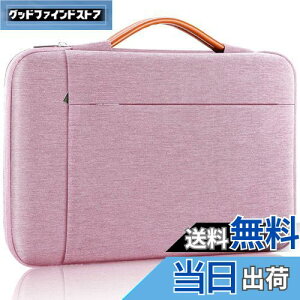 Ferkurn p\RP[X PCP[X t 360°ی m[gp\RP[X pcobO H^ubg P[X MacBook Air/Pro/iPad/Surface/Chromebook V[Y/Asus/Lenovo/m{/Dell/bcm[g/HP/NEC/Dy