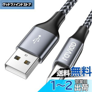 yzRAVIAD v^[P[u 2M USB2.0P[u ^CvAIX - ^CvBIX 480Mbpsf[^] CanonAGv\AuU[ Ȃǂ̃v^[ Fax @ XLi[ɑΉiO[j