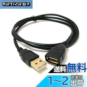 yzAccess y 100cm zUSB P[u } USB R[h 1.0m ] bL ϋv IXX USBA36OM-100