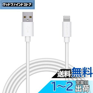 yzGR LightningP[u CgjO iPhone [dP[u JtV[Y y iPhone SE3 / SE2 / 14 / 13 / 12 Ή z AppleFؕi 2m zCg MPA-FUAL20WH