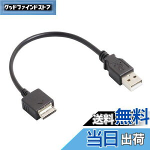 yzI[fBIt@ EH[N} [dP[u f[^]Ή Walkman P[u 20cm ([q܂) ubN 1_