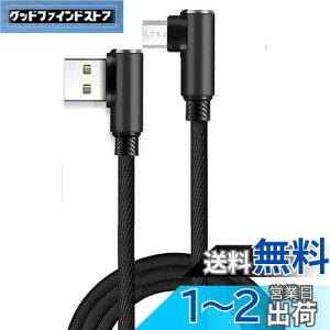 yzMicro USB P[u  L^ SKZIRI 1.5m }CN usbP[u l p 90xZ iC҂ ϋv ő2.4A [d AndroidX}z ^ubgp ( 1.5m)
