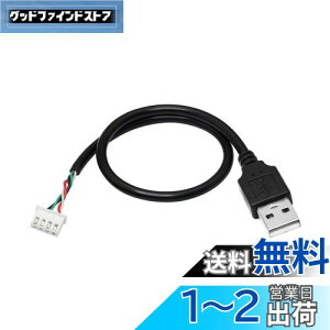 yzCERRXIAN usb2.0P[u 0.3m 4s XH2.54 mm USBP[u usb AIX-4pinX }U[{[hڑp