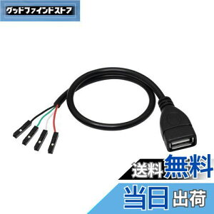 CERRXIAN デュポン ケーブル usb2.0ケーブル 0.3m usb ttl 変換 3.3Vアダプタケーブル TXRX信号4ピン0.1インチピッチ シリアルポート usb 変換 USB延長ケーブル usb Aメス-4pinメス FT232RL DuPont 4ピッチ idc ケー